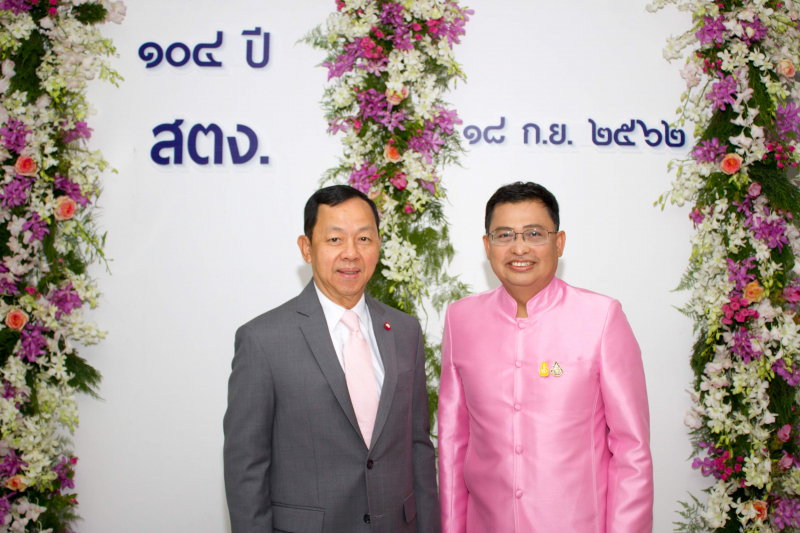  คณะผู้แทนหน่วยงานต่าง ๆ ร่วมแสดงความยินดีเนื่องในวันคล้ายวันสถาปนาสำนักงานการตรวจเงินแผ่นดิน  ครบรอบ 104 ปี