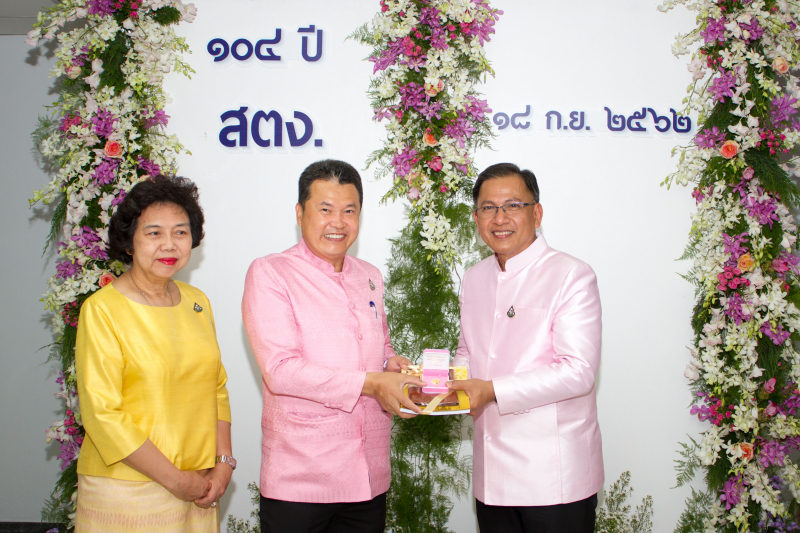  คณะผู้แทนหน่วยงานต่าง ๆ ร่วมแสดงความยินดีเนื่องในวันคล้ายวันสถาปนาสำนักงานการตรวจเงินแผ่นดิน  ครบรอบ 104 ปี