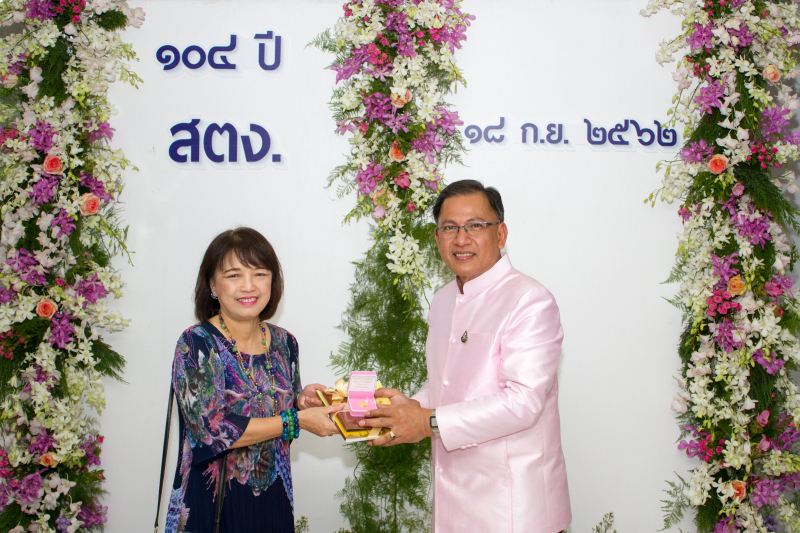  คณะผู้แทนหน่วยงานต่าง ๆ ร่วมแสดงความยินดีเนื่องในวันคล้ายวันสถาปนาสำนักงานการตรวจเงินแผ่นดิน  ครบรอบ 104 ปี