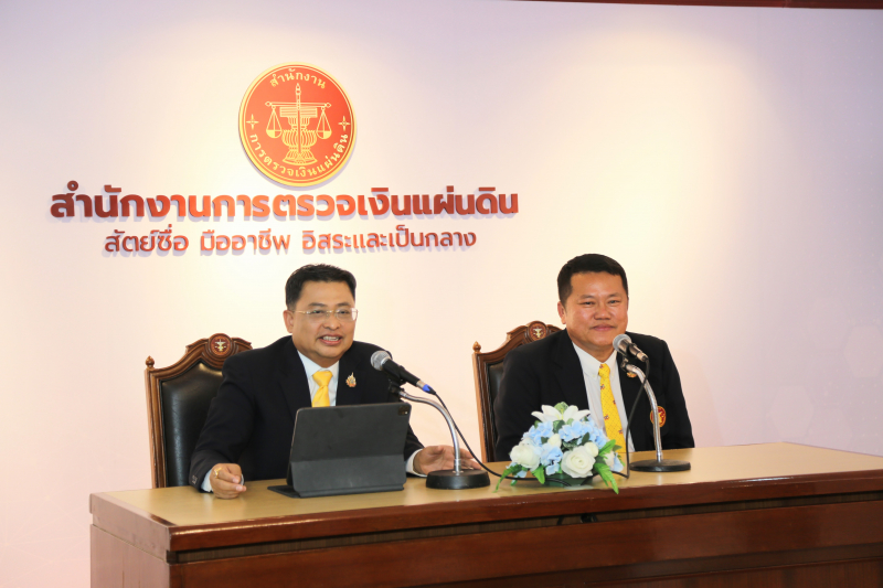 ผู้ว่าการตรวจเงินแผ่นดินแถลงวิสัยทัศน์