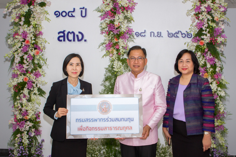  คณะผู้แทนหน่วยงานต่าง ๆ ร่วมแสดงความยินดีเนื่องในวันคล้ายวันสถาปนาสำนักงานการตรวจเงินแผ่นดิน  ครบรอบ 104 ปี