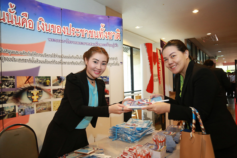 โครงการสัมมนาเชิงวิชาการ ขับเคลื่อนยุทธศาสตร์ชาติ