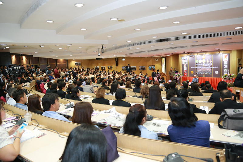 โครงการสัมมนาเชิงวิชาการ ขับเคลื่อนยุทธศาสตร์ชาติ