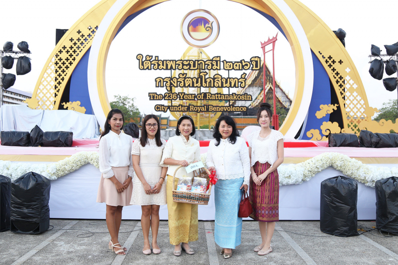 กิจกรรมทางศาสนา งานใต้ร่มพระบารมี 236 ปี กรุงรัตนโกสินทร์