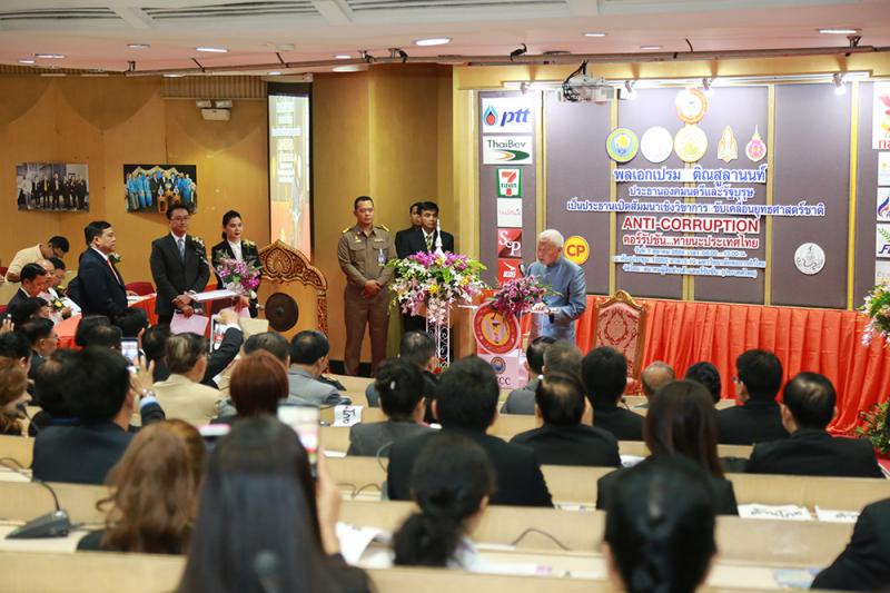 โครงการสัมมนาเชิงวิชาการ ขับเคลื่อนยุทธศาสตร์ชาติ