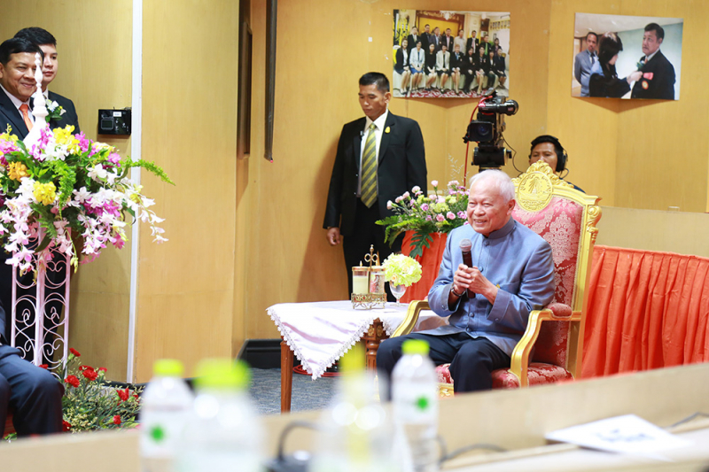 โครงการสัมมนาเชิงวิชาการ ขับเคลื่อนยุทธศาสตร์ชาติ