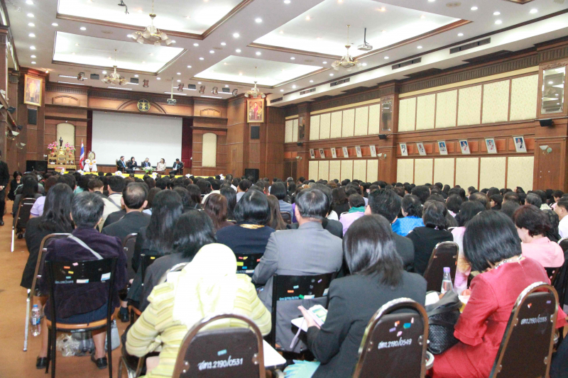 โครงการสัมมนาทางวิชาการของสำนักงานการตรวจเงินแผ่นดิน ครั้งที่ 1