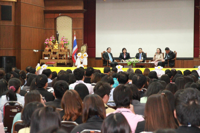 โครงการสัมมนาทางวิชาการของสำนักงานการตรวจเงินแผ่นดิน ครั้งที่ 1