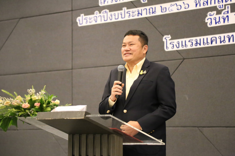 ชวนกำนัน ผู้ใหญ่บ้าน รู้รักษ์เงินแผ่นดิน กับ สตง.