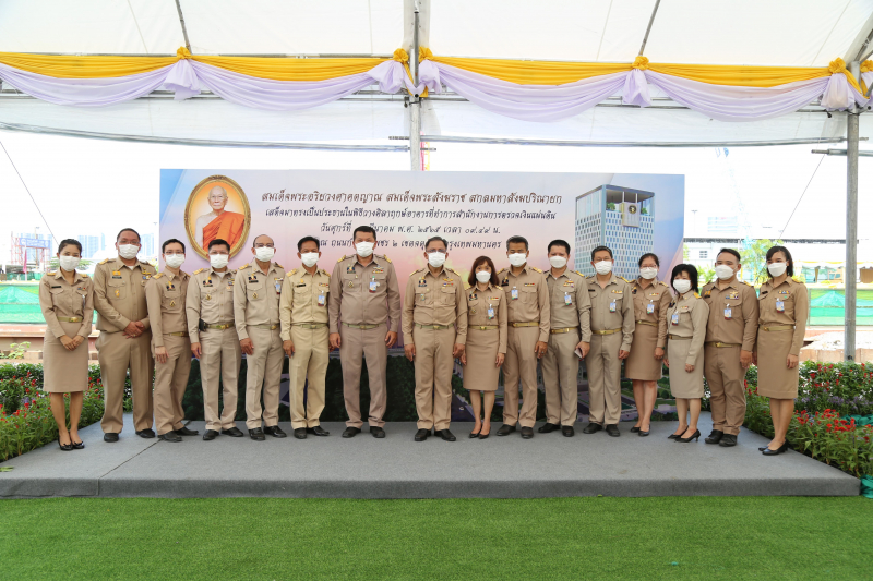 พิธีวางศิลาฤกษ์อาคารที่ทำการสำนักงานการตรวจเงินแผ่นดิน