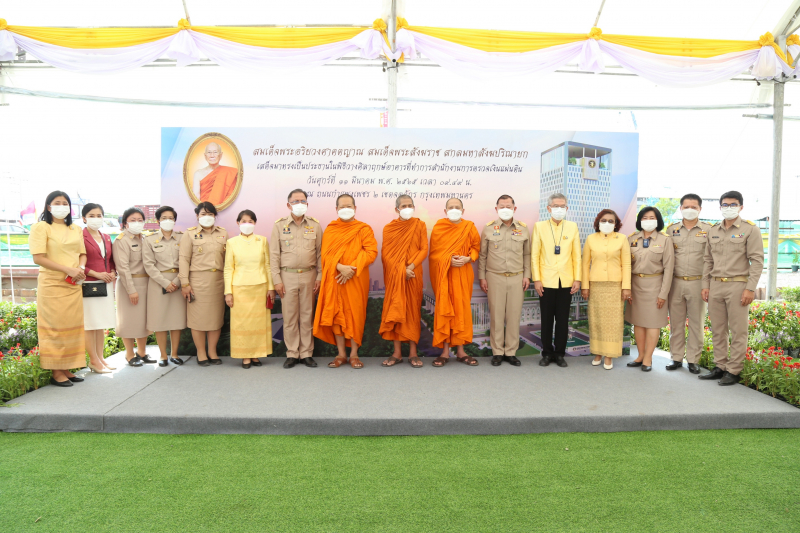 พิธีวางศิลาฤกษ์อาคารที่ทำการสำนักงานการตรวจเงินแผ่นดิน