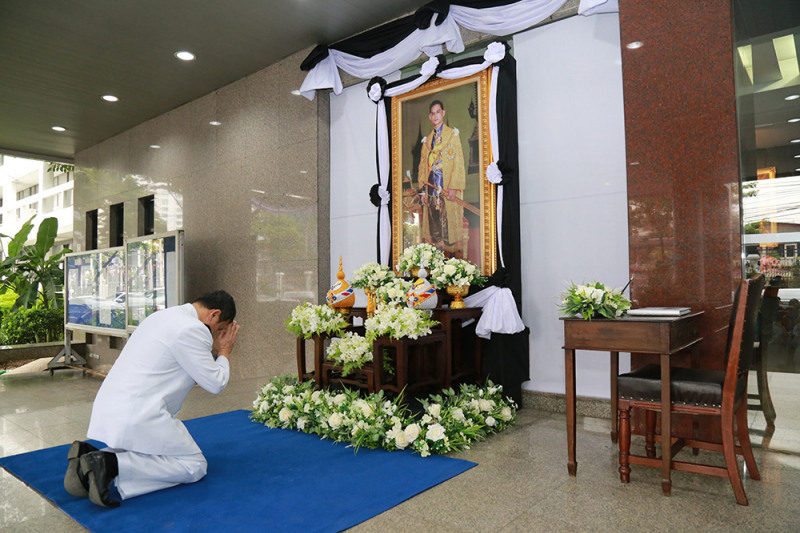 พิธีถวายความอาลัย พระบาทสมเด็จพระปรมินทรมหาภูมิพลอดุลยเดช มหิตลาธิเบศรรามาธิบดี จักรีนฤบดินทร สยามินทราธิราช บรมนาถบพิตร