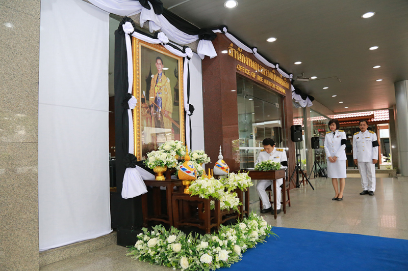 พิธีถวายความอาลัย พระบาทสมเด็จพระปรมินทรมหาภูมิพลอดุลยเดช มหิตลาธิเบศรรามาธิบดี จักรีนฤบดินทร สยามินทราธิราช บรมนาถบพิตร