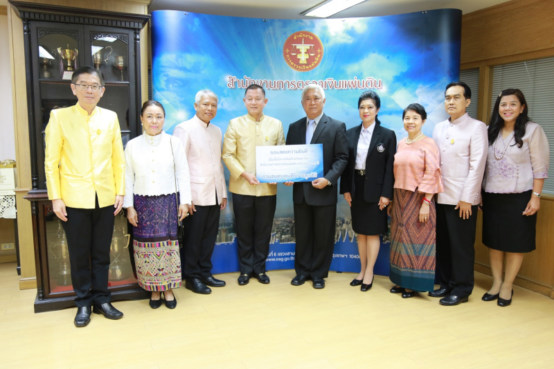 ร่วมแสดงความยินดี สำนักงานการตรวจเงินแผ่นดิน ครบรอบปีที่ 103