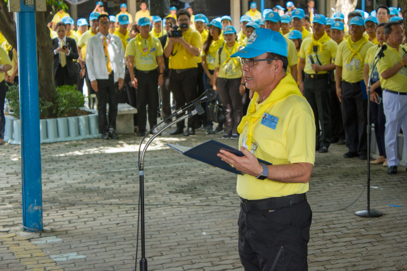 กิจกรรมจิตอาสาพัฒนาเพื่อถวายพระราชกุศลและน้อมรำลึกในพระมหากรุณาธิคุณของพระมหากษัตริย์ไทย