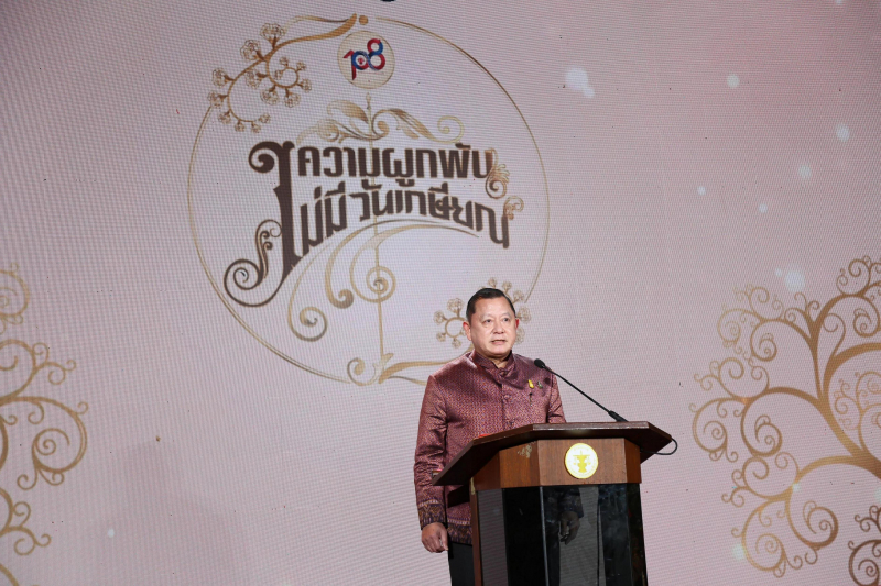 108 ปี แห่งการสถาปนาสำนักงานการตรวจเงินแผ่นดิน 