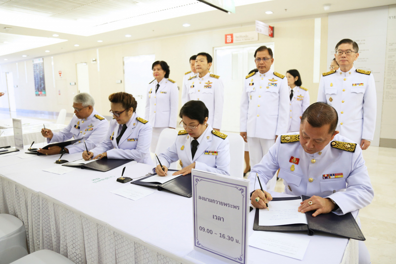 สตง. ลงนามถวายพระพร “พระองค์โสม” 