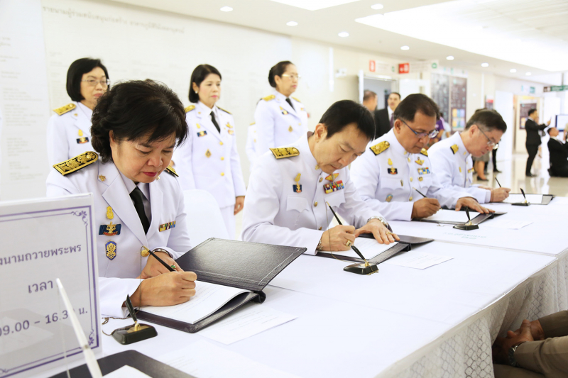 สตง. ลงนามถวายพระพร “พระองค์โสม” 