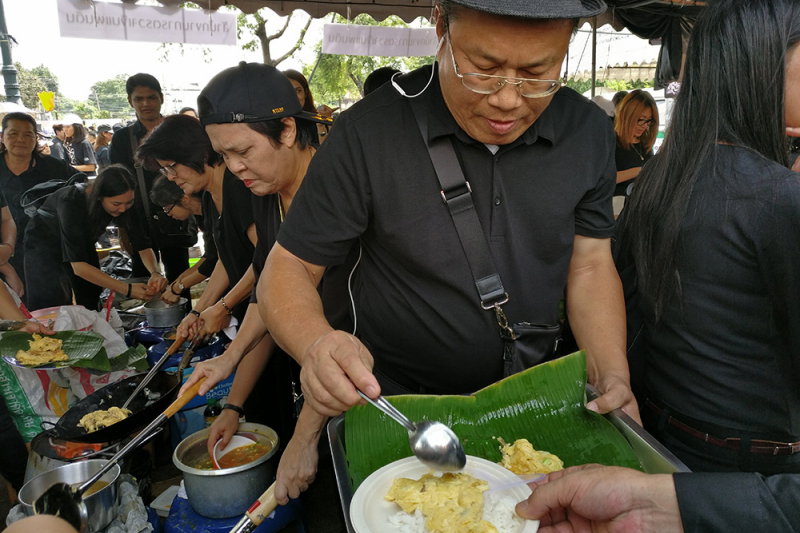 สตง. บริการและอำนวยความสะดวกแก่ประชาชน ณ สนามหลวง