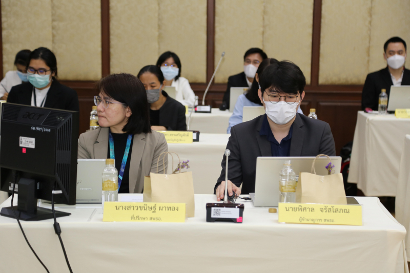 การประชุมหารือแนวทางการดำเนินการตามพระราชบัญญัติการปฏิบัติงานอิเล็กทรอนิกส์ พ.ศ. 2565 ณ สำนักงานการตรวจเงินแผ่นดิน