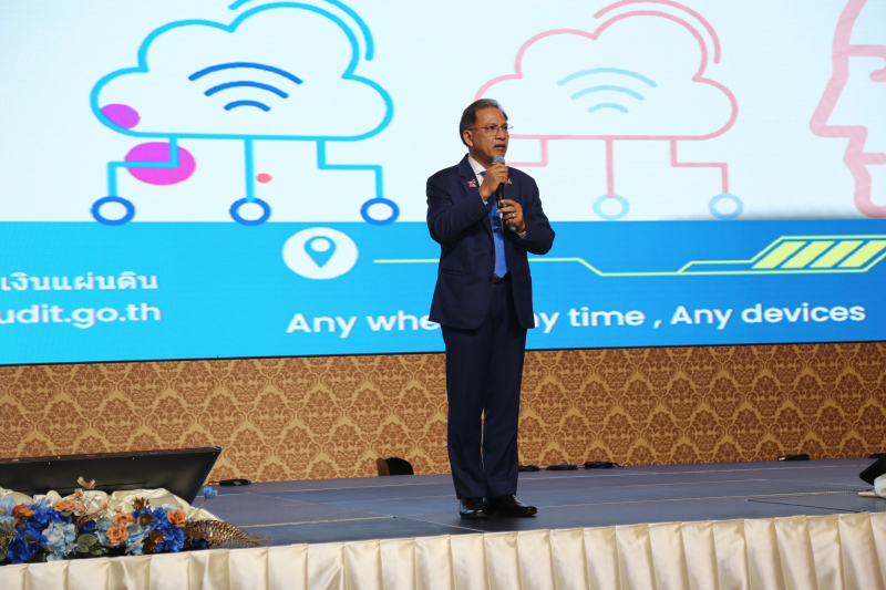 108 ปี สู่วิถีการตรวจเงินแผ่นดินที่ยั่งยืน