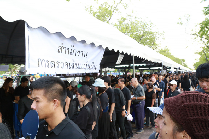 สตง. บริการและอำนวยความสะดวกแก่ประชาชน ณ สนามหลวง