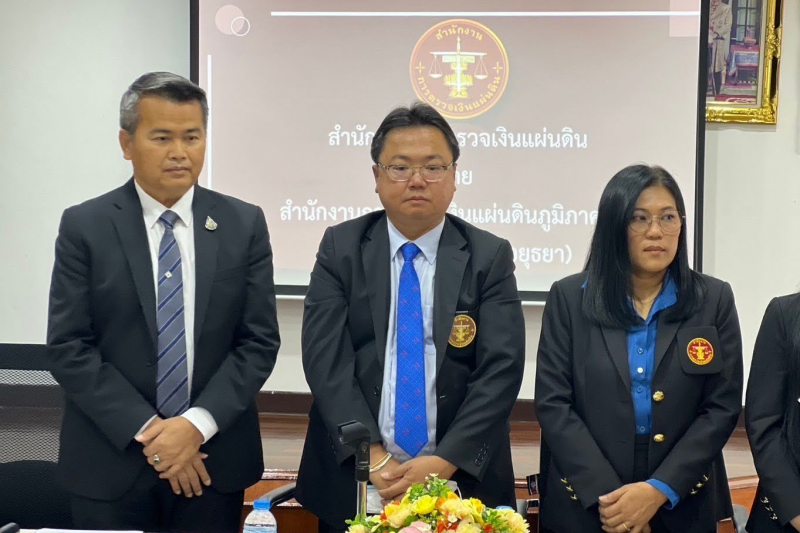 นักวิชาการตรวจสอบภายใน รุ่นที่ 18