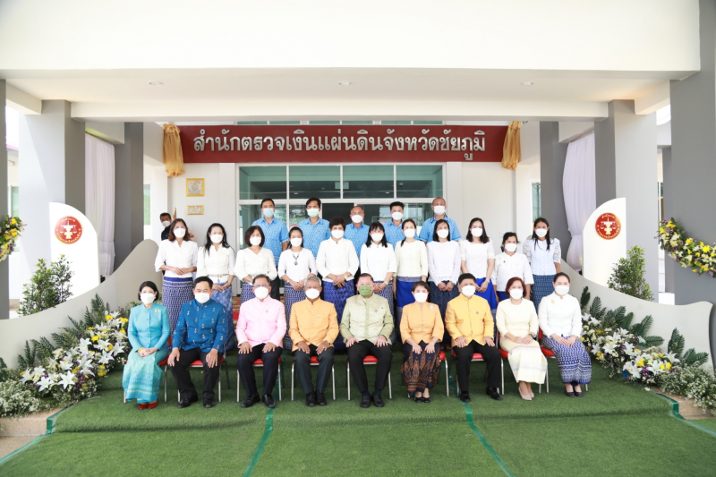 พิธีเปิดอาคารที่ทำการสำนักตรวจเงินแผ่นดินจังหวัดชัยภูมิ ณ จังหวัดชัยภูมิ