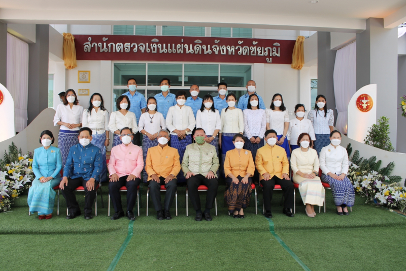 พิธีเปิดอาคารที่ทำการสำนักตรวจเงินแผ่นดินจังหวัดชัยภูมิ ณ จังหวัดชัยภูมิ