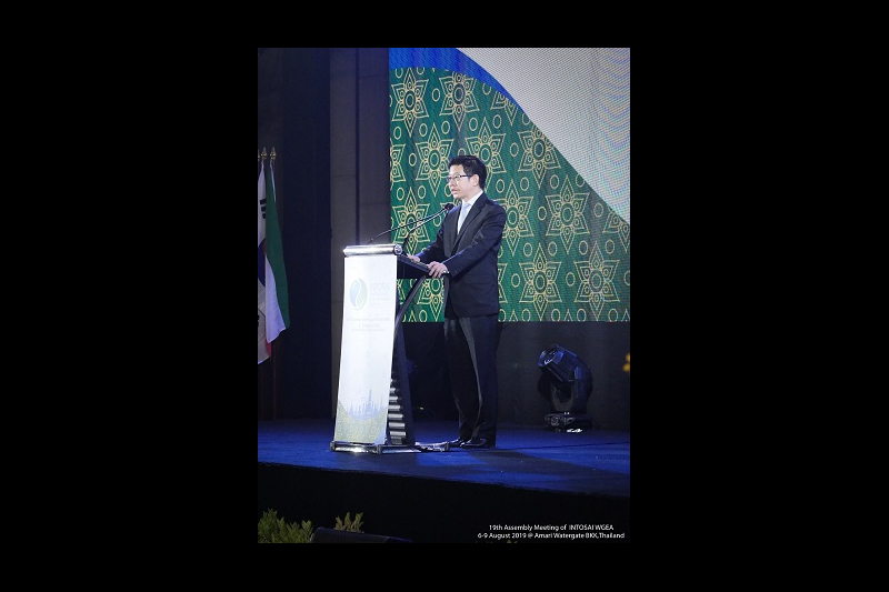 การประชุมสมัชชาคณะทำงานด้านการตรวจสอบสิ่งแวดล้อมของ INTOSAI ครั้งที่ 19