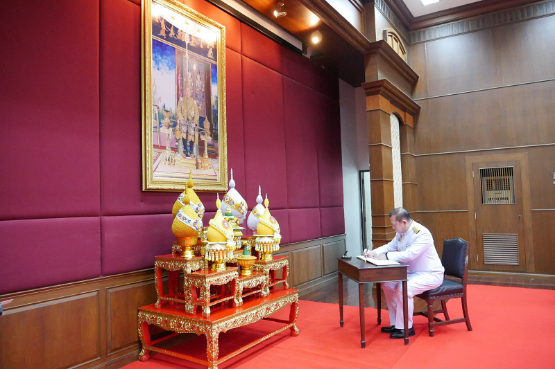  พิธีถวายสัตย์ปฏิญาณเพื่อเป็นข้าราชการที่ดีและพลังของแผ่นดิน