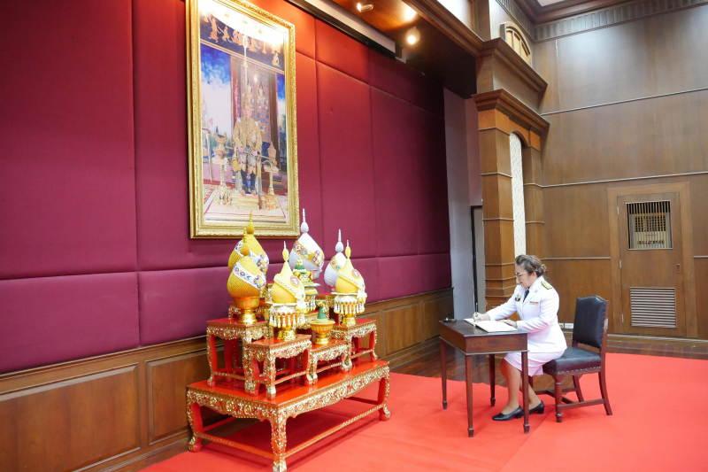  พิธีถวายสัตย์ปฏิญาณเพื่อเป็นข้าราชการที่ดีและพลังของแผ่นดิน