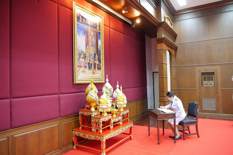  พิธีถวายสัตย์ปฏิญาณเพื่อเป็นข้าราชการที่ดีและพลังของแผ่นดิน