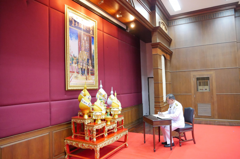  พิธีถวายสัตย์ปฏิญาณเพื่อเป็นข้าราชการที่ดีและพลังของแผ่นดิน