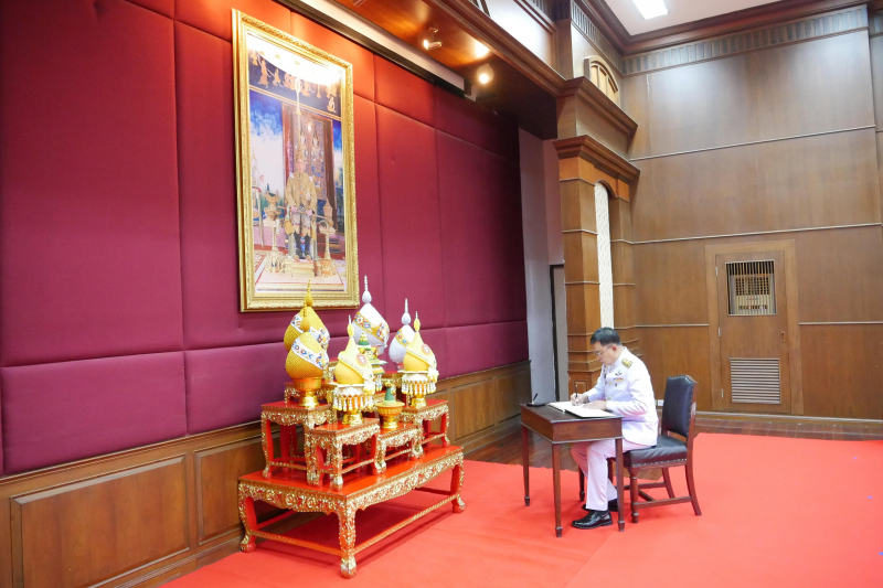  พิธีถวายสัตย์ปฏิญาณเพื่อเป็นข้าราชการที่ดีและพลังของแผ่นดิน