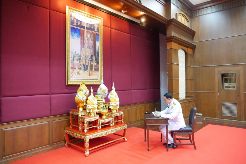  พิธีถวายสัตย์ปฏิญาณเพื่อเป็นข้าราชการที่ดีและพลังของแผ่นดิน