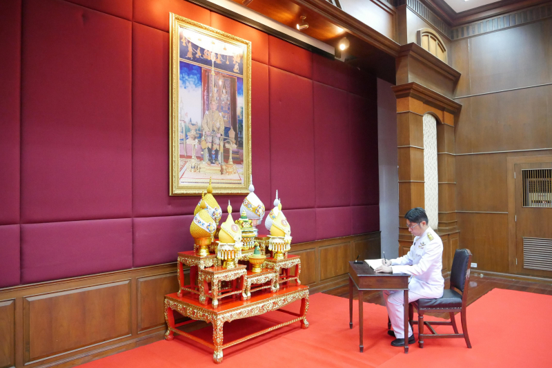  พิธีถวายสัตย์ปฏิญาณเพื่อเป็นข้าราชการที่ดีและพลังของแผ่นดิน