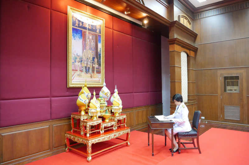  พิธีถวายสัตย์ปฏิญาณเพื่อเป็นข้าราชการที่ดีและพลังของแผ่นดิน