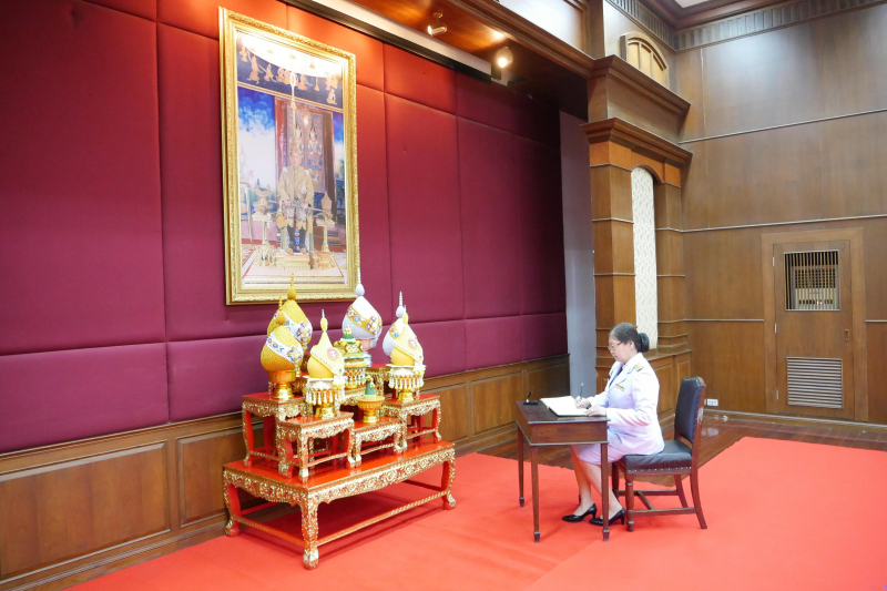  พิธีถวายสัตย์ปฏิญาณเพื่อเป็นข้าราชการที่ดีและพลังของแผ่นดิน