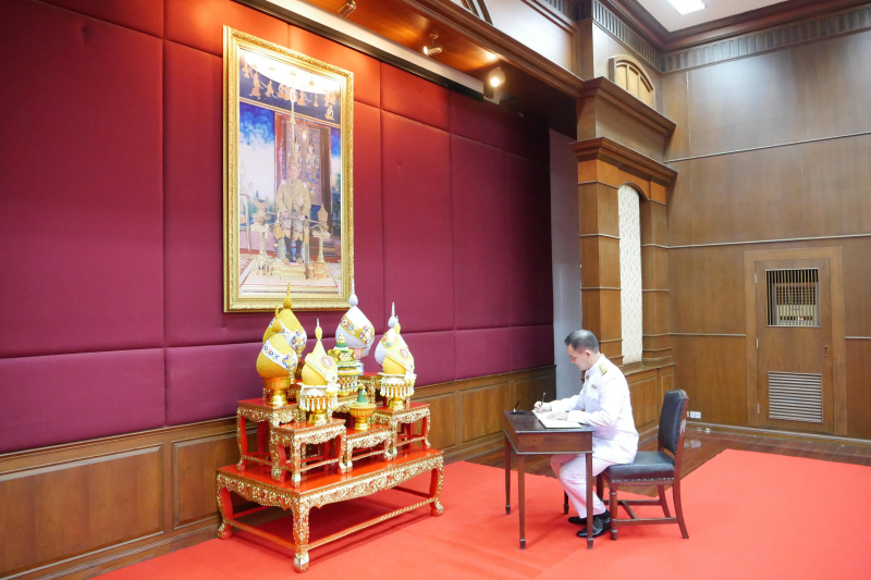  พิธีถวายสัตย์ปฏิญาณเพื่อเป็นข้าราชการที่ดีและพลังของแผ่นดิน