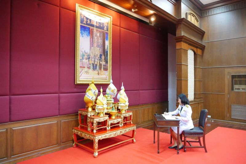  พิธีถวายสัตย์ปฏิญาณเพื่อเป็นข้าราชการที่ดีและพลังของแผ่นดิน