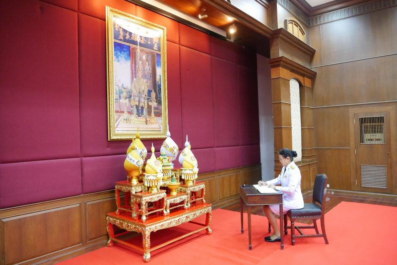  พิธีถวายสัตย์ปฏิญาณเพื่อเป็นข้าราชการที่ดีและพลังของแผ่นดิน