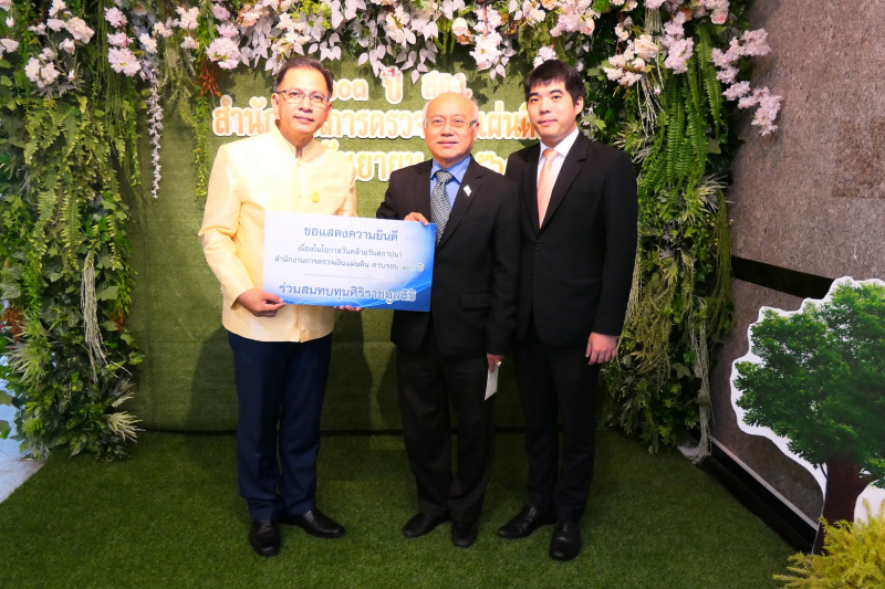 ร่วมแสดงความยินดี สำนักงานการตรวจเงินแผ่นดิน ครบรอบปีที่ 103