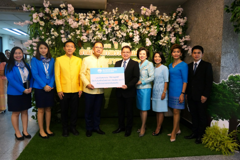 ร่วมแสดงความยินดี สำนักงานการตรวจเงินแผ่นดิน ครบรอบปีที่ 103