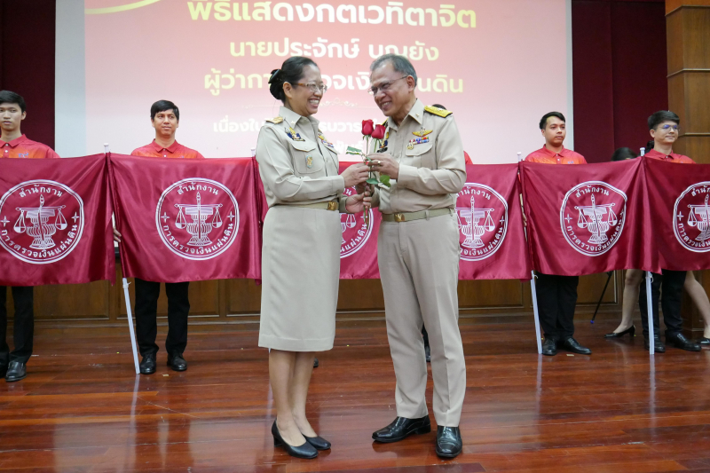 พิธีแสดงกตเวทิตาจิต