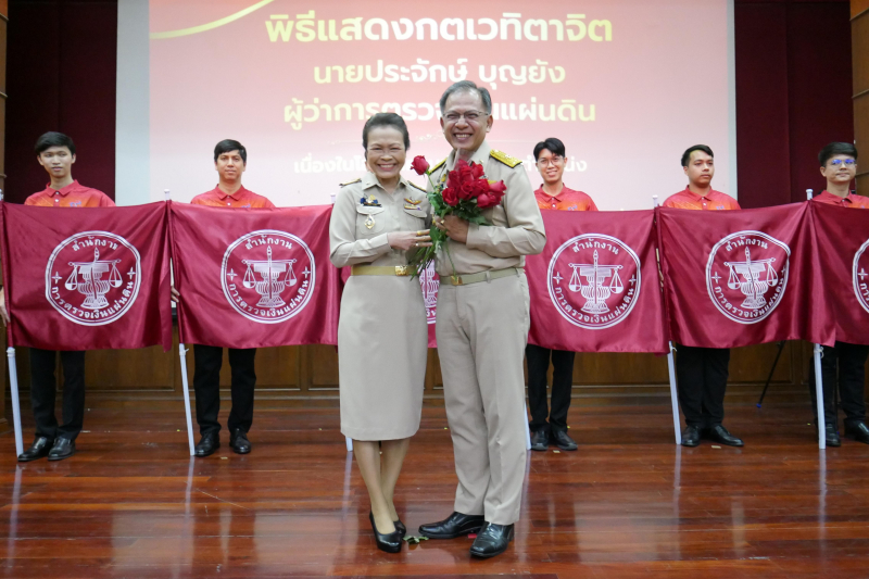 พิธีแสดงกตเวทิตาจิต