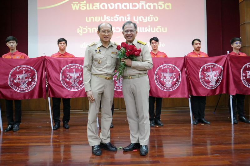 พิธีแสดงกตเวทิตาจิต