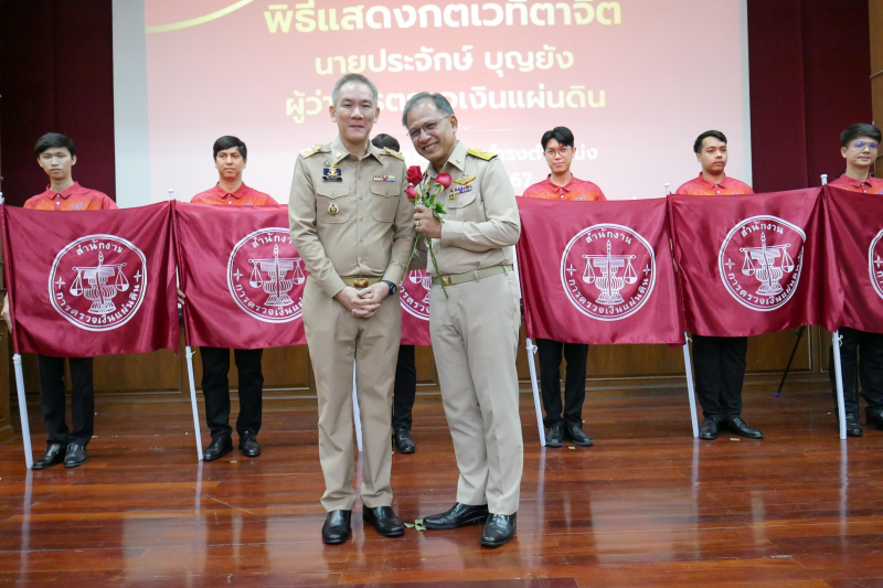 พิธีแสดงกตเวทิตาจิต