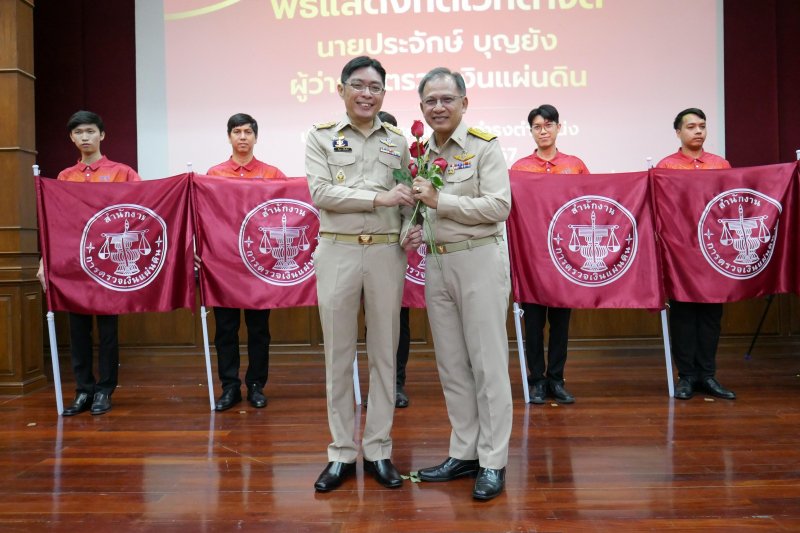 พิธีแสดงกตเวทิตาจิต