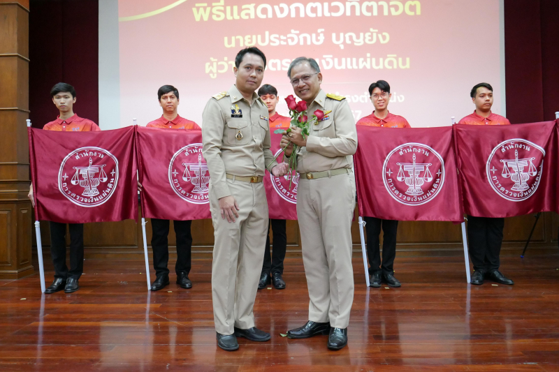 พิธีแสดงกตเวทิตาจิต